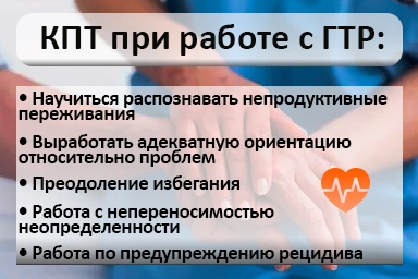 Лечение тревожного расстройства в Пикалево